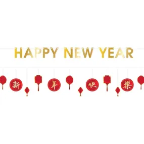 Chinese New Year Banners Kit, 2 Count